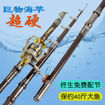 Dava avocado sea rod sea fishing rod suit special price clearance 3 m 6 fishing rod sea pole far throw rod fishing gear supplies