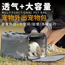 Large Capacity Two Cat Bags Out Portable Bag Hand Inclined Cross Pet Bag Pooch Backpack Large Breathable Cat Cage