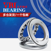 VBI thrust ball plane bearing 51200 51201 51202 51203 51204 5120551206