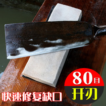 Blunt knife quick blade White corundum grinding wheel rough sharpening stone household oil stone kitchen knife repair notch sharpener stick