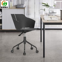Modern simple style office reception chair pulley can lift office chair Black PP plastic swivel chair computer chair