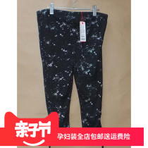 Summer maternity dress leggings pregnant women bottoming Capri pants clearance handling special