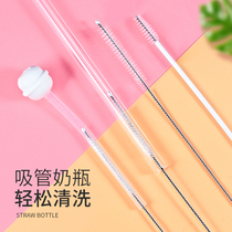 Straw brush cleaning brush set slender thick baby washing bottle tube cleaning brush cup suction tube Cup brush