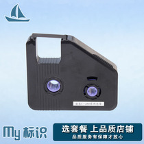 Libiao line number machine C- 280E T Original ribbon LB-280B line number machine C- 190E T ribbon KB-19BK