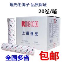 Ricoh Fax Paper 210*30 fax machine thermal paper Ricoh recording paper A4 fax paper box