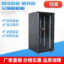 Network cabinet server cabinet 1 2 m 1 6 M 1 8 m 2 m deepen 800 1000