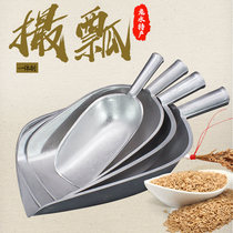Household grain scoop old-fashioned thickened large and small aluminum alloy pure aluminum shovel scoop feed water scoop melon antimony scoop porridge spoon