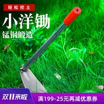 Small hoe planting vegetables household small gardening tools weeding outdoor all-steel hoeing digging agricultural flowers and raising Gardens