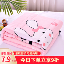 Summer cool quilted by air conditioning by thin section Quilt Summer Single Summer Quilt by students Dormitory Quilt by Core Double Machine Washable Spring Autumn Quilt