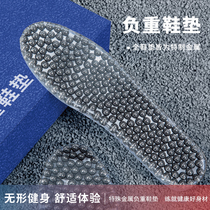 Weight-bearing insoles lazy fitness weight loss thin leg artifact male and female athletes special bounce light training