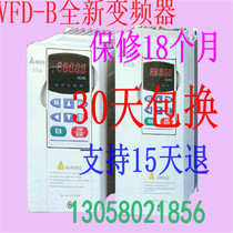 VFD110B43A Delta inverter 11kw three-phase 380V 460V 0 75KW to 22KW new off-the-shelf
