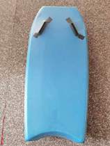 41-44 Inch 103-110cm beginner surf board water skis bodyboard