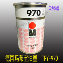  German Malaibao ink TPY-970 white printing plastic metal coated surface spot