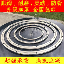 Dining table tempered glass turntable base hotel round desktop turn Core Hot pot table stainless steel rotating base turntable device