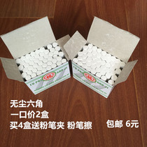  Chalk dust-free white childrens chalk blackboard 96 blackboard chalk School special chalk white color