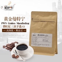 Indonesia Puwanni Gold Mantining coffee beans single product without matching fresh moderate deep roasting hand-washing boutique