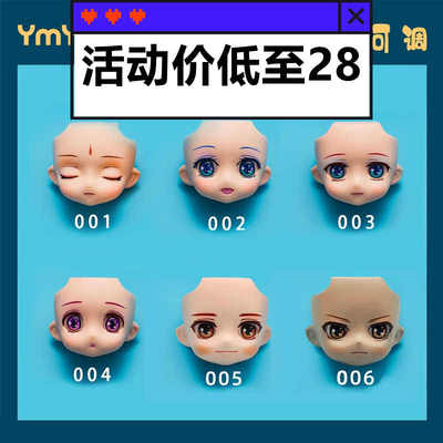 taobao agent Free shipping YMY body replacement of face ymy doll GSC clay label open eyes can move OB11 doll face