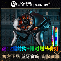 Yeezen species invasion Bluetooth audio computer speaker high power subwoofer Inva-X robot speaker