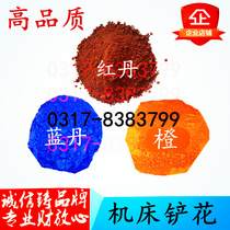 500g Red Dan powder Scraping machine tool Red Dan powder for shoveling flowers Mold Blue Dan powder grinding Zhangdan iron oxide red