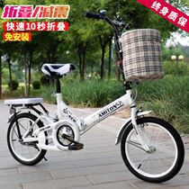 Foldable retro adult ordinary womens bicycle small folding adult bicycle teen