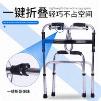 Elderly walking aids auxiliary Walker anti-fall support frame lower limb training elderly people with light walking