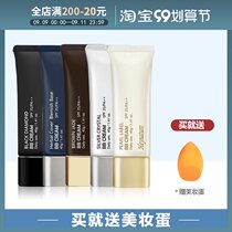 South Korea Hanice Heynature plant Repair BB cream nude makeup concealer strong moisturizing sunscreen lasting