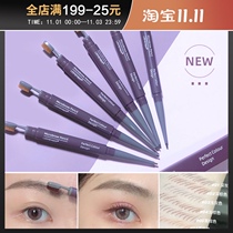 LEEMEMBER Limeng multi-color toothbrush head eyebrow pen long-lasting waterproof and sweat-proof not easy to decolorize extremely fine beginners