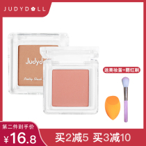 Orange Monochrome Blush Highlight One Plate 06 Sunny Milk Orange Almond Milk Tea Nude Makeup 35