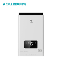 Yunmi Internet Gas Water Heater Zero (16L Zero Cold Water)