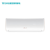 Yunmi AI inverter air conditioner king(1 5P)(online deposit details to the store)