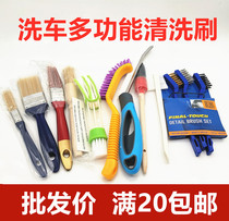 Car wash brush interior cleaning brush soft wool multifunctional air outlet ceiling brush details crevice cleaning brush