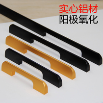 Hardware door handle Cabinet wardrobe drawer handle European modern simple extended version handle Nordic light luxury handle