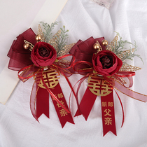 Son Family Groom Bride Father Mother Wedding Chest Flower Wedding Companion Jayogroom Bridesmaids Guest Brooding Custom Appellation