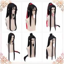 Magic Road ancient costume Wei Wuxian Yiling Ancestral wig Blue Zhan Wang Ji Jinling Jiangcheng Wenning Ancient cos wig