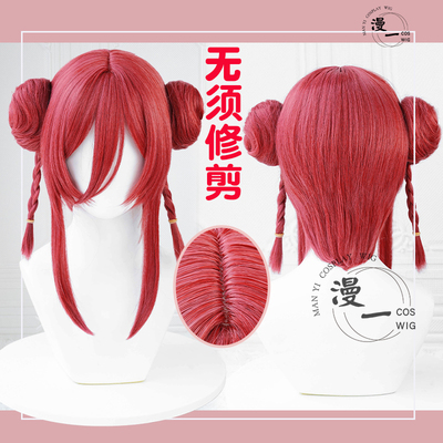 taobao agent No need to trim the blue prison Chinese Kung Fu Maruko head, Qianchen Leopard COS wig, simulation scalp top