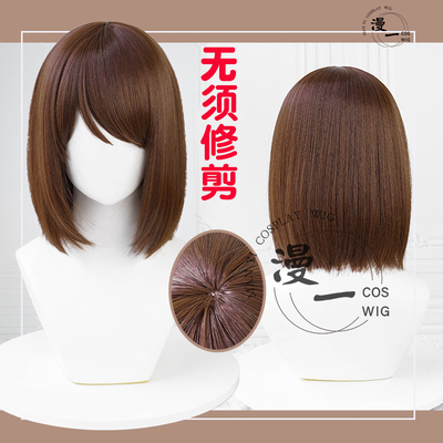 taobao agent Mono does not need to trim the spell back to fight home into the nitric COS wig simulation scalp top