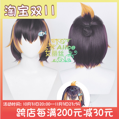 taobao agent Alice virtual anchor Vtuber Rainbow Society Petra Gurin cos wig half -tie hair style