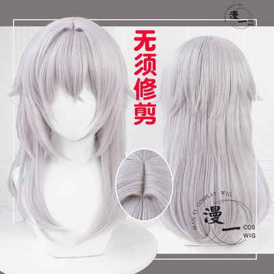 taobao agent Do not need to trim the final fantasy FF14 Timis/TheMis COS wig simulation scalp top