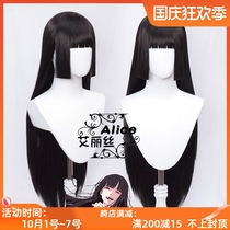 Alices gambling abyss snake guru dream cos wig beautiful girl Wanhua mirror 5 Lotus princess cut