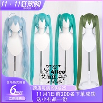 Alice VOCALOID home Hatuo miku miku universal Tiger Mouth clip double ponytail cos wig
