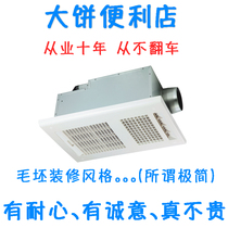 Japanese relatives direct mail Japan original air heating bath ventilation fan