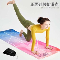 Yoga towel gym dirty yoga cloth mat yoga non-slip towel beginner yoga carpet front non-slip spot