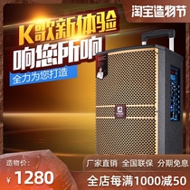 American Manlong high-end outdoor audio high-power with wireless Bluetooth K song mobile rod type square dance speaker