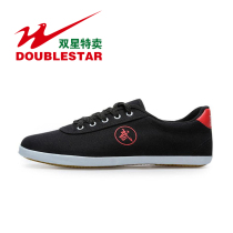 Qingdao Double Star Mens and Womens Martial Shoes Classic Morning Exercise Cow Tai Chi Shoes White Black and Red