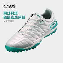 Asshilita football shoes male ATHLETA Kangaroo leather TF Crushed Nail Sneakers for men and women Training 12007