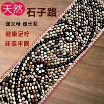  Pebble foot massage pad rain stone foot pad foot foot massager walking blanket foot pad stone road shiatsu board household