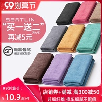 Car washing towel car wiping cloth special towel thick absorbent no trace in the car car glass Rag