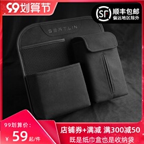 Car storage bag hanging bag car multifunctional storage net pocket car car seat back back storage bag interior supplies