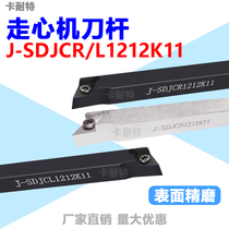 55 degree unbiased head front sweeping machine tool holder J-SDJCR0808 1010 1212K11 1616 2020 reverse