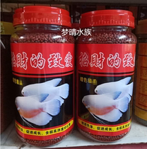 Lucky of zhi ai food parrot fish of zhi ai tropical fish food lucky fish feed love Fish Red Fish feed